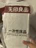 无印良品一次性床品四件套床单被罩枕套旅行一次性母婴隔脏便携-白绿*5套 实拍图