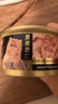 富力鲜（Frisian）泰国进口 猫罐头85g罐白身鲔鱼+牛肉成猫宠物猫粮零食 新客试吃 实拍图