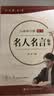 六品堂楷书练字帖临摹全套成年楷书入门基础训练练成人男生女生字体漂亮控笔笔画笔顺钢笔字帖 实拍图