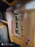 金龙鱼乳玉皇妃 新季稻谷 稻香贡米 东北大米 香米 粳米5kg*2/箱装 实拍图