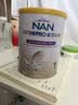 雀巢（Nestle）能恩全护港版适度水解婴幼儿奶粉7HMO双益生菌1段800g/罐0-6个月 实拍图