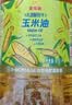 金龙鱼 食用油 非转基因 物理压榨不油腻轻年玉米油4L 实拍图