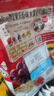 卡乐比（Calbee）即食燕麦片冷泡 原味水果麦片600g 进口非油炸 营养代餐早餐零食 实拍图