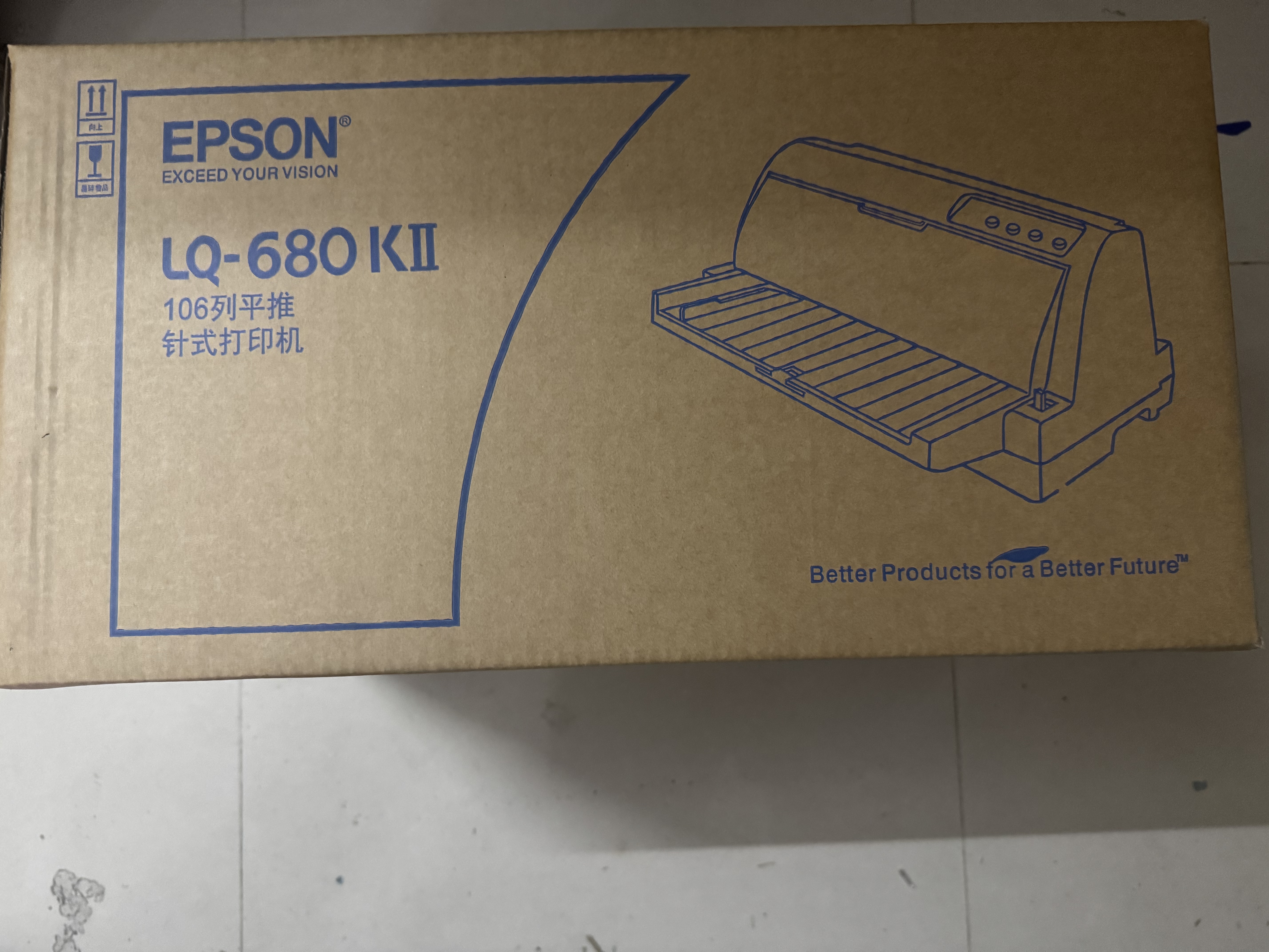 爱普生（EPSON）爱普生LQ-630K 615KII 630KII 635KII 730KII 735KII针式打印机三联送货单出 爱普生LQ-680KII 【1-7联A3打印 实拍图