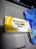 [希爱力]他达拉非片 10mg*4片 1盒装 实拍图