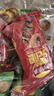 乐事（Lay's）薯片 零食大礼包 820g  野餐聚会小零食 追剧解馋小零食 七夕礼物 实拍图