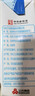 三元方白纯牛奶250ml*24盒 送礼新老包装随机发【丁禹兮同款】 实拍图