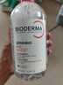 贝德玛（BIODERMA）【七夕情人节礼物】粉水敏感肌洗卸温和不伤肤卸妆水500ml 实拍图