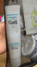 珂润（Curel）细化毛孔控油面霜敏感肌男女士进口护肤品生日礼物 修护隔离霜34g 实拍图