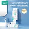 全棉时代【孙颖莎同款】洗脸巾 80抽*4包加厚抽取悬挂式一次性100%棉柔巾 实拍图