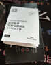 梵想（FANXIANG）512GB SSD固态硬盘 M.2接口NVMe协议 精选TLC颗粒 一体机台式机笔记本电脑AI PC存储配件 S500Pro 实拍图