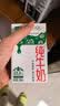 伊利【新鲜日期】金典纯牛奶整箱 200ml*24 3.6g乳蛋白 礼盒装 5月 实拍图