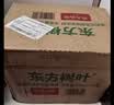 农夫山泉东方树叶青柑普洱茶900ml*12瓶无糖茶饮料0糖0脂0卡整箱饮品 实拍图
