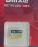 DM大迈 32GB TF（MicroSD）存储卡 黄卡 C10 手机行车记录仪监控摄像头专用高速内存卡 实拍图