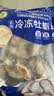 海鼎纪冷冻生蚝肉800g (400g*2)  牡蛎肉 火锅烧烤食材海鲜生鲜 实拍图