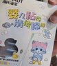 海氏海诺婴儿粘性清洁棉签粘耳棒儿童掏耳勺掏耳朵神器双头棉签50支*2盒 实拍图