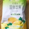 雀巢（Nestle）果维C+橙汁味840g/袋 富含维C 低脂果珍冲饮果汁粉 实拍图
