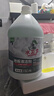 水卫士地板清洁剂3.78L 瓷砖地砖木地板拖地液强力去污除垢擦地清洁液 实拍图