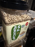 人民食品 有机生燕麦片1kg纯小燕麦片需煮0糖低减脂肥肪无添加早餐 实拍图