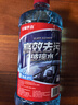 长城世喜夏季汽车玻璃水清洁剂1.8L*0度6瓶玻璃清洗剂雨刷精去油膜去污剂 实拍图