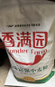 香满园 面粉 中筋粉 美味富强小麦粉 20斤 包子饺子馒头饼手擀面 实拍图
