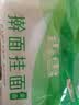 香雪 麦香擀面 挂面 （套装）宽面  1kg*3  3kg 实拍图