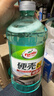 龟牌（Turtle Wax）硬壳玻璃水0度汽车强力去污去油膜除虫胶鸟粪雨刮水专用2L*4瓶 实拍图