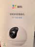 萤石C6c 800万超清 室内4K AI标准版云台 智能无线监控器家用摄像头双向通话 手机远程 自动巡视 实拍图
