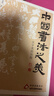 中国书法之美  汉字美的历程   实拍图