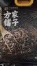 方家铺子中华老字号 三色糙米5斤[糙米黑米红米 低脂杂粮米粗粮] 实拍图
