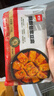美好包浆豆腐 825g3袋 60片装 火锅烧烤食材生鲜 爆浆冻豆腐 酥炸豆腐 实拍图