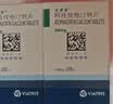 立普妥【原研药】立普妥阿托伐他汀钙片20mg*28片*6盒  实拍图
