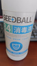 SEEDBALL次氯酸钠84消毒液500g家用商用衣物漂白洁厕含氯除菌 实拍图