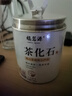 福茗源茶叶 普洱茶云南古树十年陈茶化石糯香普洱熟茶碎银子茶罐装250g 实拍图