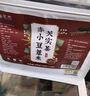 茗愿红豆薏米茶 茯苓芡实健炒熟脾袪排养生湿气重男女泡水喝茶包240g 实拍图