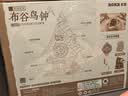 若客（ROKR）布谷鸟钟 积木玩具成人3D立体拼图diy手工木质拼装模型生日礼物 实拍图