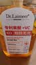 DR.LAIMEER 来美医生果酸身体乳VE尿素霜美白去鸡皮疙瘩毛囊角质水杨酸去背痘保湿润肤 实拍图