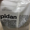 pidan猫砂 天然钠基颗粒猫砂2.4kg*4包 矿砂结团迅速吸水性好低尘 实拍图