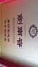 剑南春水晶剑 38度 558ml*2瓶 双支带盒礼盒 浓香型白酒（内含礼袋） 实拍图