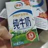 伊利纯牛奶250ml*24盒 优质乳蛋白早餐奶 5月产 实拍图