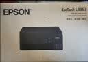 爱普生（EPSON）【6代新品】L3353墨仓式彩色家用AI学习打印机 L3251/L3255升级版(打印复印扫描 微信/无线 黑色） 实拍图