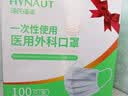 海氏海诺口罩一次性独立包装灭菌级医用外科100只 防晒口罩夏季防尘白色 实拍图