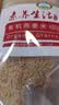 素养生活有机燕麦米1.9斤 燕麦仁 保留胚芽 燕麦米煮粥 粗粮杂粮 腊八粥 实拍图