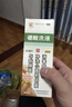 信龙硼酸洗液250ml硼酸水溶液闭口粉刺痤疮敏感肌修复祛痘创面伤口消毒 实拍图