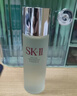 SK-II[CRYBABY礼盒]神仙水精华75ml化妆品水乳护肤套装哭娃sk2生日礼物 实拍图