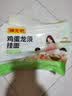 陈克明 老妈鸡蛋龙须挂面150g*6包 龙须面挂面炸酱面拉面营养挂面 实拍图