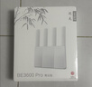 中兴（ZTE）巡天BE3600Pro青云版 2.5G网口千兆无线家用路由器 双频聚合WiFi7 智能游戏加速上网管理  实拍图