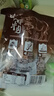三只松鼠风干牛肉干内蒙古手撕牛肉条肉脯计量称重约116g 实拍图