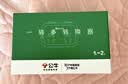 公牛（BULL）转换插头/一转二插座/无线转换插座/电源转换器 适用于卧室、厨房 2位分控开关插座GN-9323 实拍图