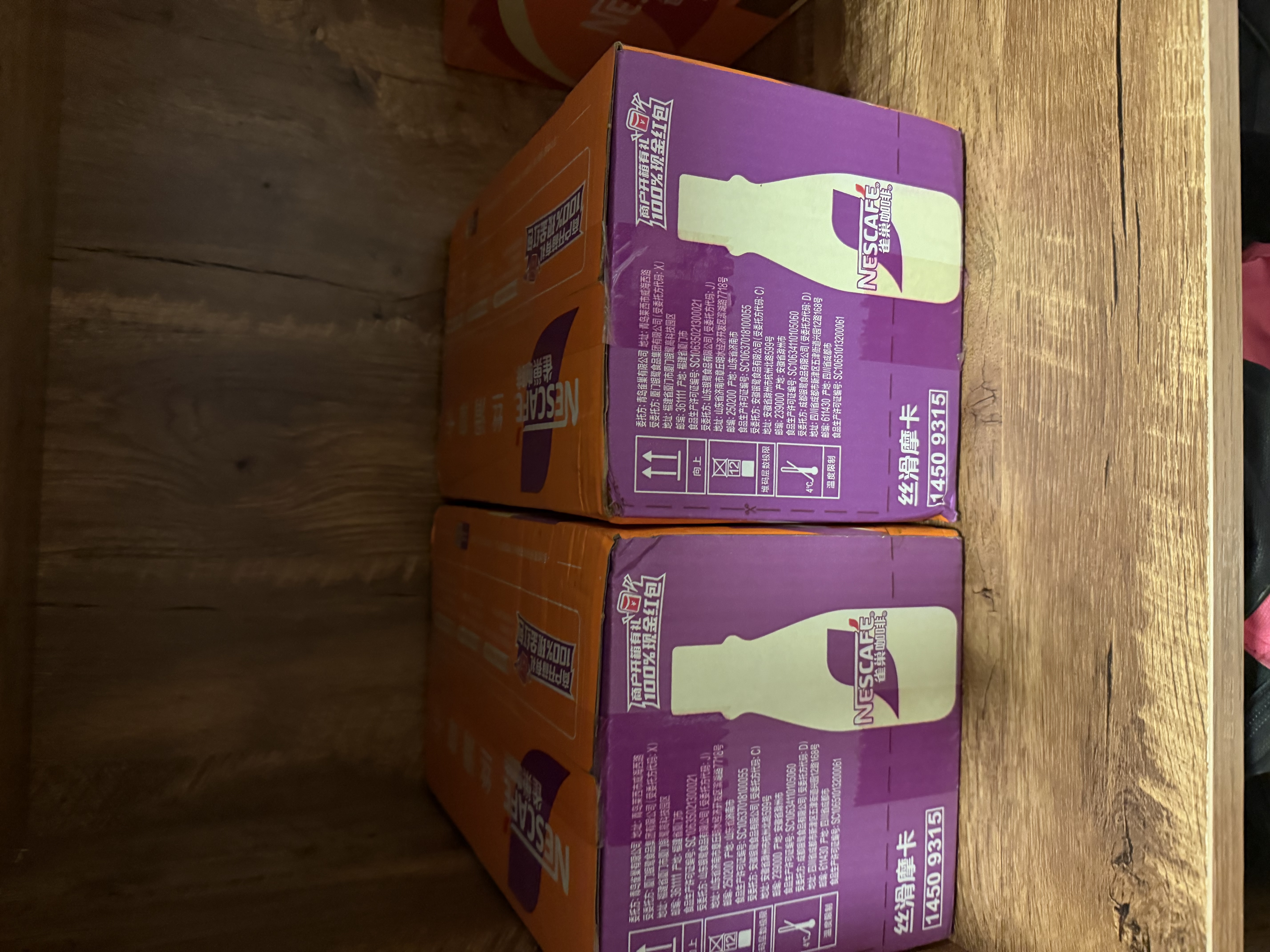 雀巢（Nestle）即饮咖啡 丝滑拿铁摩卡口味 咖啡饮料 268ml*15瓶 实拍图
